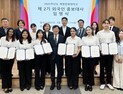 계명문화대, 외국인 홍보대사 임명식 개최 외 [대학소식]