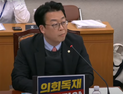 곽규택, ‘방탄복’ 입고 “李 코스프레” vs 정청래 “그정도 급 아냐 벗어라”