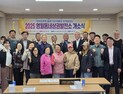 영월 덕포리, 민간 주도 상권 회복 본격화…'동네상권발전소' 개소