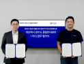 타다, 개인택시 양수도 종합안내센터와 플랫폼 사업 협력 MOU