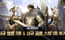 라이온하트 스튜디오, 발할라 서바이벌 신규 영웅 3종 추가 [쿠키 게임]