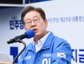 권오을 “TK 민심, 이재명 진정성에 변화…보수도 ‘먹사니즘’ 택한다” [21대 대선]