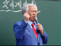 전광훈 목사 비영리단체‧알뜰폰, 개인정보 보호법 위반 과태료