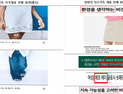 공정위, 무신사·탑텐·자라·미쏘·스파오 ‘그린워싱’ 기만 행위 제재
