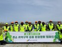 원주시시설관리공단, 도시환경부 환경정화 캠페인
