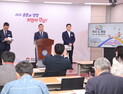 '투르 드 경남 2025', 국제 사이클 축제로 본격 시동…6월 4일~8일