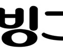 빙그레 1분기 영업이익 135억, 36%↓…“원가 부담 증가”