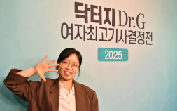 여자 바둑 랭킹 2위 최정, 1위 김은지 꺾고 닥터지 우승