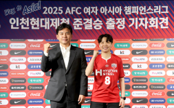 인천현대제철 “아시아 챔피언 넘어 세계 무대로”…AFC 여자 챔피언스리그 준결승 출정식