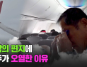 LG유플러스, 소방청과 순직 소방관 목소리 AI 복원 프로젝트 진행