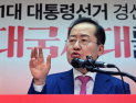 홍준표, 김대식 ‘하와이 행’에…“오지 말라 했다” [21대 대선]