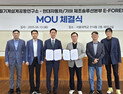 현대차·기아-서울대학교, 소프트웨어 중심 공장 구현 위한 MOU