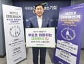 김관영 전북지사, 21대 대통령선거 투표 독려 캠페인 동참
