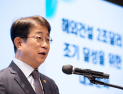 박상우 장관 “해외건설 2조달러 도약위한 정책 지원 아끼지 않을 것”