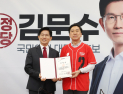 김기현 “‘뺄셈 정치’로 선거 못 이겨…당원이면 金 지원” [21대 대선]