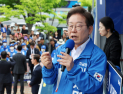 이재명 “호남 여러분, 축하드립니다”…전북서 ‘성장’ 강조한 이유는?