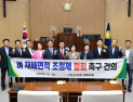 사천시의회, '벼 재배면적 조정제 철회' 촉구...농업 보호 건의안 채택 
