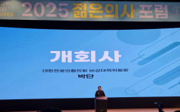 한 자리 모인 의대생·전공의…“사태 길어지면 의료체계 훼손 심각”