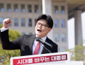 한동훈, 尹 탈당 직후 ‘현장지원’ 예고…“김문수 결단해야” [21대 대선]