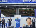 이재명 “한덕수, 호남인들 수치스럽게 해…호남은 텃밭 아닌 죽비”