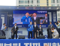 ‘국힘 출신’ 김용남도 이재명과 손 잡았다…“DJ 못 다한 꿈 이룰 것”