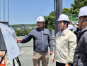 경북도, ‘APEC 정상회의’ 인프라 공사 속도…만찬장·미디어센터 9월 준공