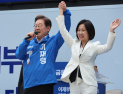 이재명 “나는 좌파도 우파도 아닌 양파…왜 하나만 골라야 하나” [21대 대선]