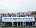 두산에너빌리티, 지역 스타트업과 '혁신 동행'… 9개사와 협약 체결