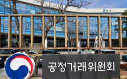 (정정보도) 하도급대금 떼먹은 '아이디움' 유진건설산업…공정위 검찰고발 기사 관련