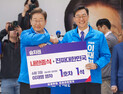 이재명 “가짜 빅텐트 말고 진짜 빅텐트 민주당 오라” [쿡 정치포토]