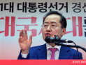 하와이 찾아간 유상범 “홍준표, 민주당과 손잡을 일 없다고 명확히 밝혀” [21대 대선]