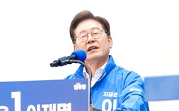 이재명, SPC삼립 노동자 사망 반복에 “구조적 원인 규명·엄정수사해야”