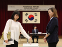 대선 재외투표 시작…118개국 223개 투표소서 진행