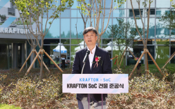 크래프톤, 110억 기부로 KAIST 교육·연구 공간 ‘KRAFTON SoC’ 건립