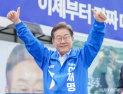 조승래 “‘압승’ 언급 자제할 것…호텔경제론은 말꼬리 잡는 시비정치” [21대 대선]