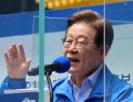 李 ‘안방’ 인천서 ‘해수부 부산 이전’…“인천 나름 전략 필요” [21대 대선]