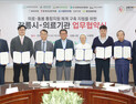 강릉시, 10개 의료기관과 맞손…'재택의료·통합돌봄' 추진 기반 마련