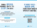 보호 필요한 아동 10년 이상 돌본 위탁부모 71명 복지부장관 공로패