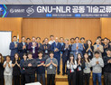 경상국립대–네덜란드 왕립항공우주연구원, 항공우주 기술교류회 개최