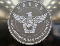‘중국 간첩 99명’ 보도 기자 구속영장 기각