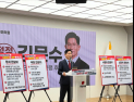 김문수, 경제5단체장 간담회…“기업하기 좋은 나라 만들겠다” [21대 대선]