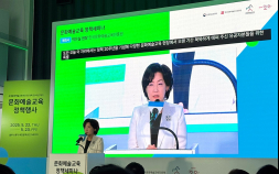 “누구나 예술을 시작할 때”…문화예술교육 정책세미나 [쿠키 현장]