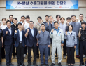 'K-방산기업 보세가공제도 현장의견 수렴'… 관세청, 수출기업과 간담회