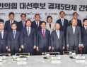 보폭 넓히는 김문수, 오전엔 ‘경제·정치개혁 공약’·오후엔 ‘의료계 사과’ [21대 대선]