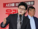 대권보다 좋은 ‘당권’…‘단일화’가 부른 2차 내전
