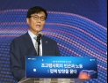 6대 은행장 직접 찾은 이창용…‘CBDC’ 적극 홍보