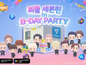 하이브IM ‘퍼즐 세븐틴’, 오프라인 이벤트 ‘B-DAY PARTY’ 참가