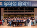 영남대·영남이공대·대구한의대·대구보건대 [대학소식]