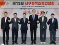 대전시, 원도심 유휴공간 자치구와 논의