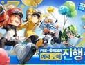그리프라인, 멀티플레이 어드벤처 게임 ‘팝유컴’ 6월2일 정식 출시 [쿠키 게임]